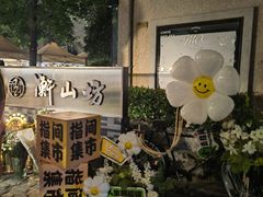 -徐家汇源景区-衡山坊