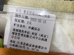 -85度C(南京中山南店)