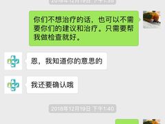 -雨林宠物医院 非犬猫异宠专科
