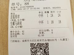 -丸摩堂鲜果茶(城南优品道店)