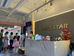 -星舞宝贝少儿舞蹈艺术(天山西路店)