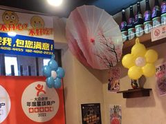 -三月居酒屋(青年大街店)