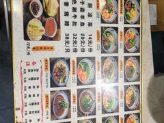-秦君宝手擀菠菜面(金花路店)