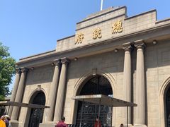 -南京中国近代史遗址博物馆(南京总统府)