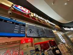 -DQ·蛋糕·冰淇淋(西城红场店)