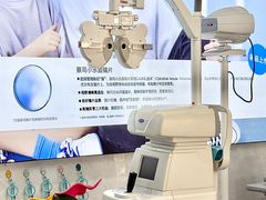 -阿波罗眼镜·蔡司授权店(孙厝店)