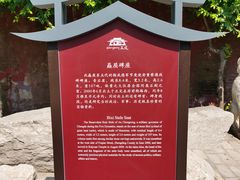 -正定古城-开元寺