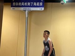 -海底捞火锅(莘松路店)