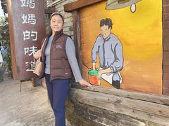 -妈妈的味道·腾冲特色菜(和顺古镇店)