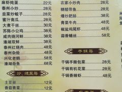 -皮五鱼汤面(老街店)
