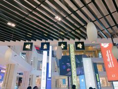 -羽至金时(柏威年店)