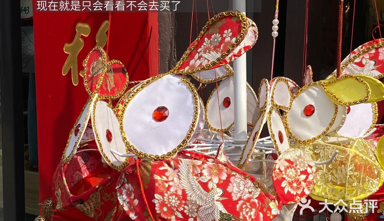 周末去哪玩｜库迪.熙南里.“赏花”