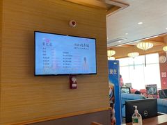 -重庆南山海昌汤都