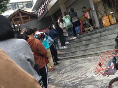 -邓记新一代糖油果子(四川煤管局供销公司职工宿舍店)