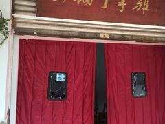 -土桥手掌鸡·26年灌县老味道(都江堰店)