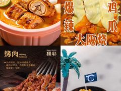 -成都银泰中心in99