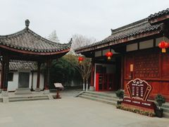 -川北道署
