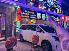 -山河屯铁锅炖(哈西站店)