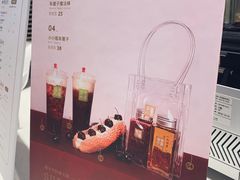 -奈雪的茶(skp店)