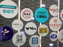 -吾悦广场(南京鼓楼店)