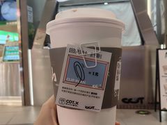 -茶月山·潮汕工夫茶饮(乐峰广场店)