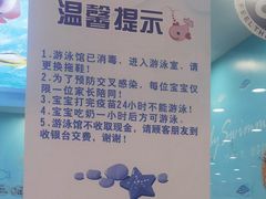 -爱婴岛(大信·新都汇店)