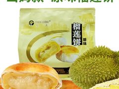 -鹏城八珍深圳特产手信(罗湖店)