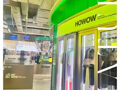 -HOWOW·D2Y(柏威年店)