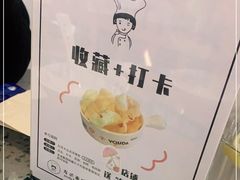 -友达面馆(海珠店)