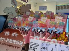 -花花卷卷·鲜食蛋糕(静安久光百货店)