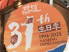 -南京大牌档(之心城店)