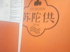 -中海环宇荟