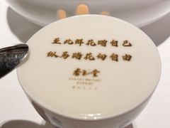 -杏花堂晋商私房菜(华熙五棵松店)