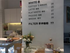 -COTTON CAFE(德信·中外公寓店)