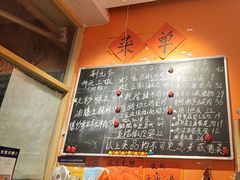 -荆九爷爆炒桥头三嫩(夫子庙店)