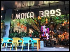 -Moka Bros 摩卡站(嘉华店)