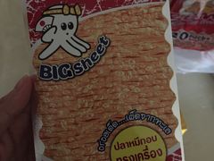 -王权免税店(普吉机场店)
