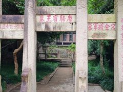 -狼山风景名胜区