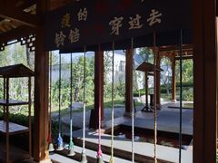-思念果岭悦温泉