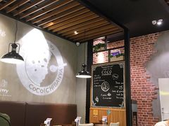 大堂-CoCo壱番屋(久光百货店)