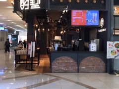 门面-酵墅·手感烘焙(印象汇店)