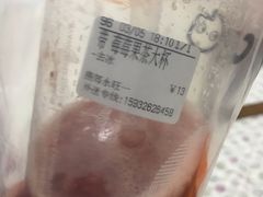 -CoCo都可(燕郊永旺店)