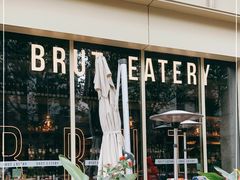 -Brut Eatery Wine Bar & Restaurant (建国东路店)