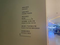 -MEGA BASE 健身馆(南山店)