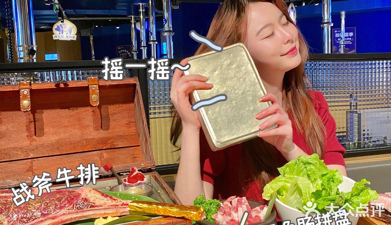 重庆🥩性价比最高的韩式烤肉｜韩剧女主摇摇饭竟然都👀✨