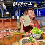 重庆🥩性价比最高的韩式烤肉｜韩剧女主摇摇饭竟然都👀✨