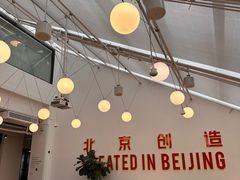 -WeWork中国(三里屯11号社区店)