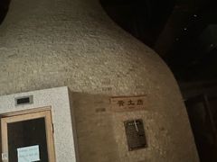 -沐泷泉(南风大剧院店)