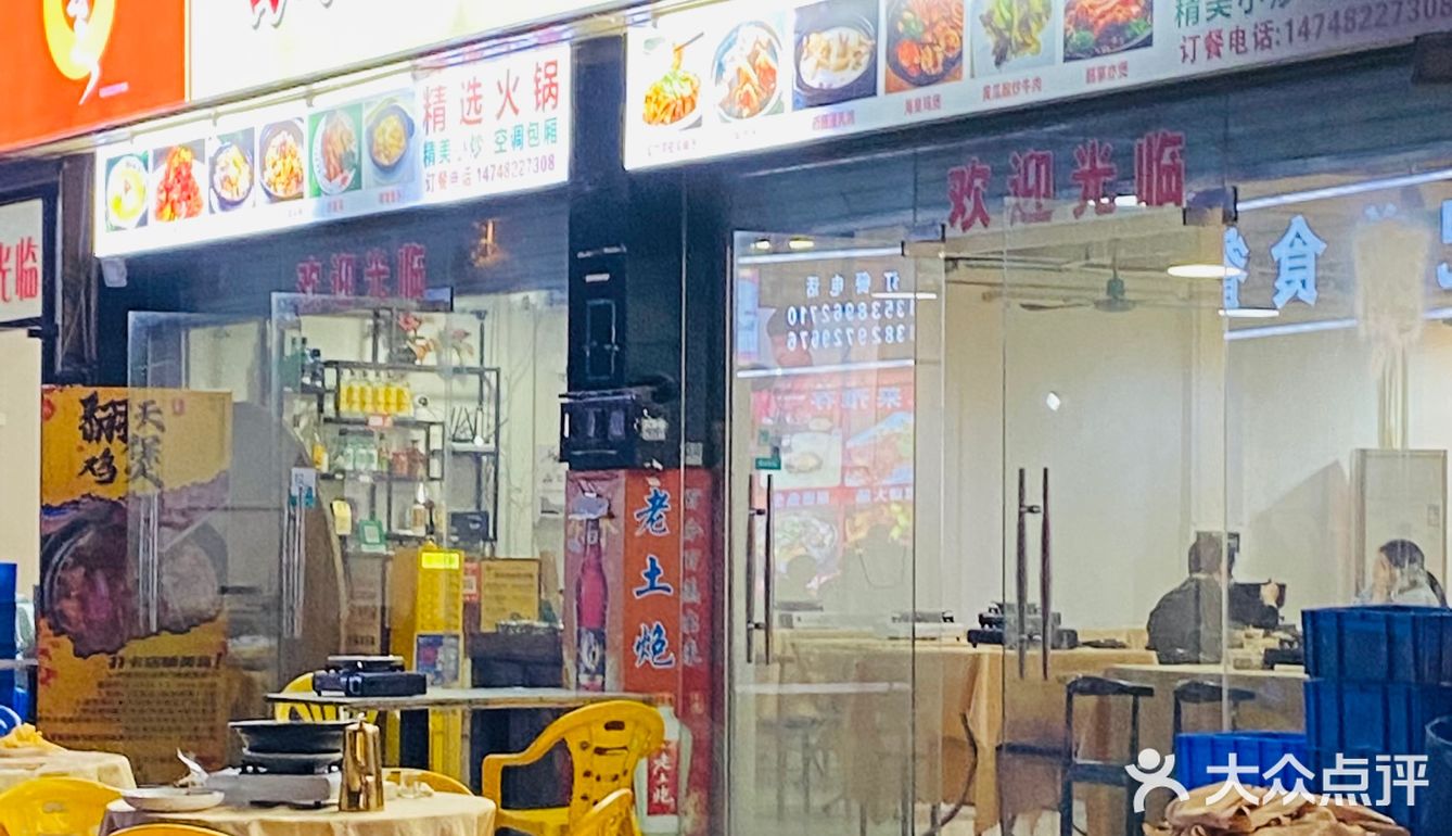 什么！！！在市桥居然隐藏了一家超正的鸡煲！
