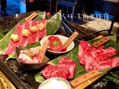-老乾杯和牛烧肉(王府中环店)